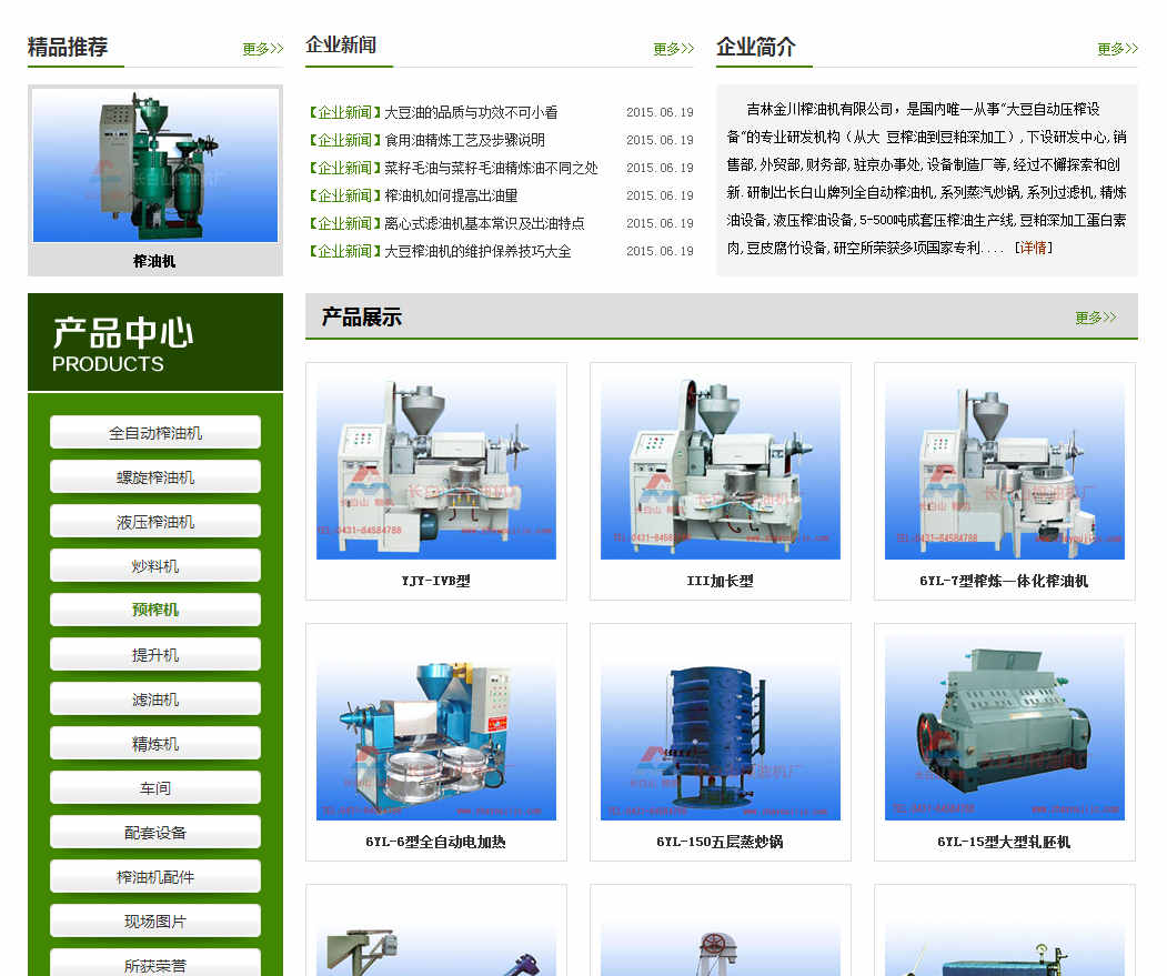 微營銷技巧如何做好公眾號(hào)的用戶拉新方法